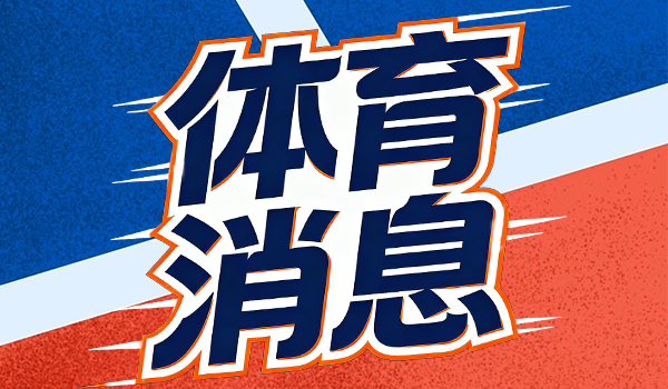 掘金84-96不敌雷霆 球员评价：1人满分4人及格5人低迷